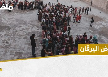 عدوى متسارعة في بيئة مزدحمة، مرض اليرقان ينتشر في مدارس الرقة