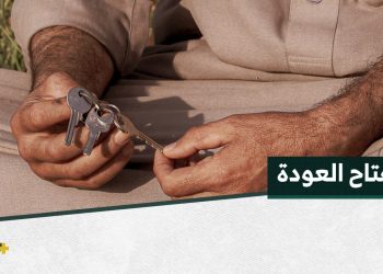 مفتاح الدار… حكاية حنينٍ للأرض وآخر تذكار يربط المهجرين بأوطانهم