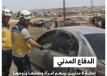 إصابات في حوادث سير شمال غرب سوريا