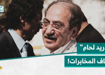 كيف علّق السوريون على حديث دريد لحام بشأن المخابرات السورية؟