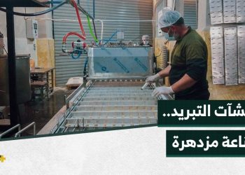 معامل التبريد نهضة صناعية جديدة يشهدها الشمال السوري