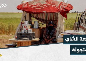 خيرية سيدة خمسينية افتتحت مشروعاً صغيراً على عربةٍ متجولة