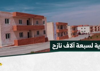 أكثر من 7000 نازح سيودّعون الخيم للانتقال إلى شقق سكنية جديدة