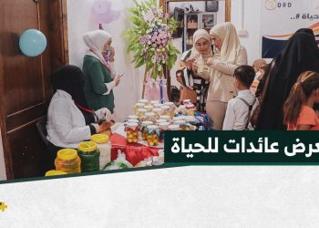 انطلاق فعاليات معرض عائدات للحياة في مدينة الرقة