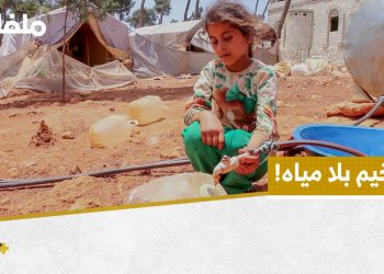 معاناة كبيرة في مخيم “الزيادية” بسبب انقطاع المياه