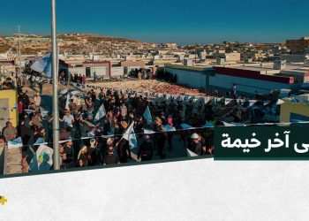 نقل 110 عائلات من ذوي الاحتياجات الخاصة من الخيم إلى شقق سكنية