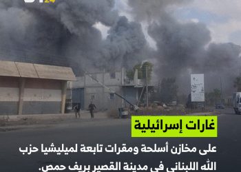 غارات إسرائيلية على ريف حمص