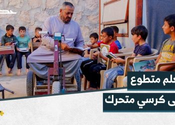 رغم مصاعب الشلل والإصابة.. محمود معلم يتطوع لإنقاذ أطفال مخيمه من الجهل.
