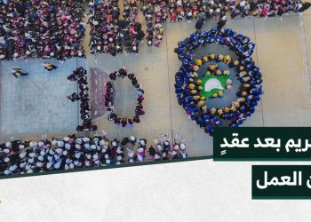 الدفاع المدني السوري.. حفل تكريم بعد عقد من العمل الإنساني