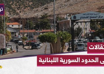 الاعتقال بسبب التخلف عن الخدمة العسكرية.. مخاطر تواجه السوريين العائدين من لبنان