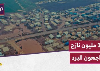 أزمة التدفئة في الشمال السوري، معاناة مئات الآلاف تحت رحمة البرد