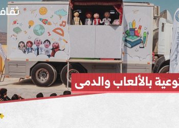 منى تجسد شخصية نوران على المسرح بهدف توعية الأطفال بأهمية العلم