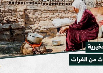 الواوي أو ما يعرف بالفخيرية موروث قديم يستخدمه معظم أهالي وادي الفرات