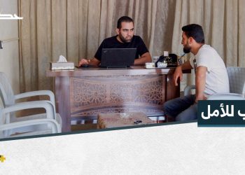 باب رزق.. مشروع جديد في إدلب يفتح أفق العمل للشباب في أحلك الظروف