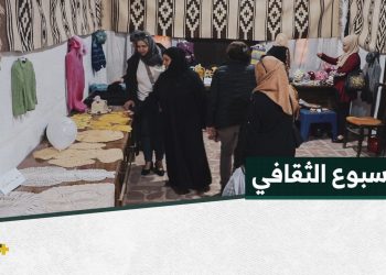 “لأجل النسوية”.. مبادرة لدعم مواهب السيدات في الرقة