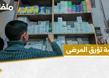ارتفاع أسعار الأدوية.. عبءٌ جديد على المرضى في الشمال السوري