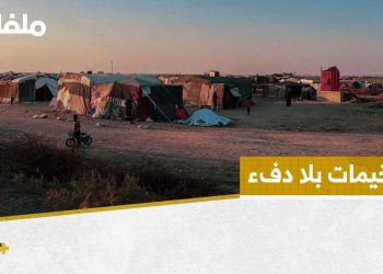 بين البرد وانعدام الوقود، نازحو ريف الرقة يواجهون شتاءً قاسياً دون حلول