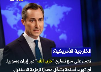 واشنطن تكشف عن مقترح جديد يخص سوريا