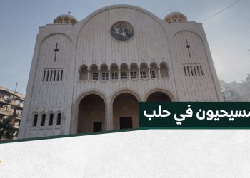 من خلف عدسة +SY العم أبو طوني يروي حال الحي المسيحي في حلب