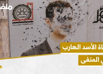 حياة الأسد الهارب الجديدة في موسكو، من قصور سوريا إلى المنفى!