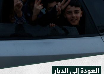 ازدحام على طريق (إدلب – حلب).. عائلات تعود من المخيمات إلى منازلها