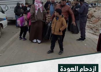 ازدحام في معبر باب الهوى.. عائلات سورية تعود من تركيا