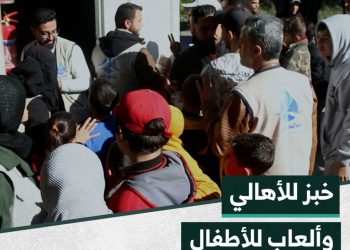 مبادرة لتوزيع الخبز والألعاب في مدينة اللاذقية
