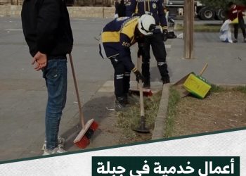 فرق الدفاع المدني السوري تباشر أعمال خدمية في مدينة جبلة بريف اللاذقية