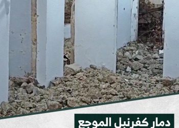 سيدة من كفرنبل تتحسر على منزلها المدمر بفعل نظام الأسد السابق