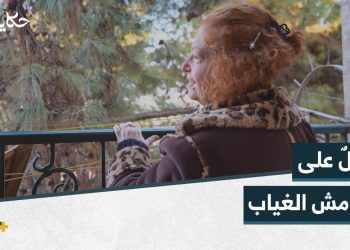 بشجرة الميلاد.. أمل جديد يلوّن حياة “أم وصفي” في حلب