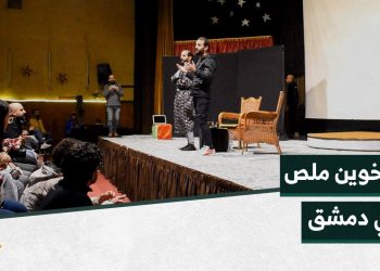 أنشطة ترفيهية وفنية تسلّط الضوء على قضايا الأطفال والتراث الشعبي