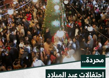 من مدينة محردة نرصد لكم أجواء الاحتفال بعيد الميلاد