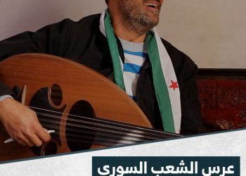 فادي الدامقسي فنان من الجولان يهدي أغنية للشعب السوري