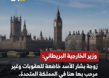 أسماء الأسد غير مرحب بها في مسقط رأسها