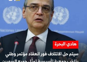 رئيس الائتلاف الوطني السوري يتحدث عن إمكانية حل الائتلاف