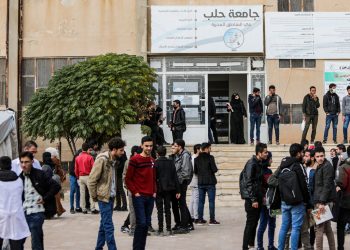 جامعة حلب الحرة: الطلاب يشتكون ارتفاع الرسوم والجامعة ترد