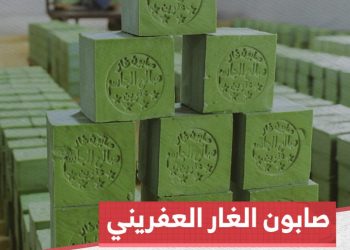 صناعة صابون الغار مهنة تراثية ما تزال قائمة في عفرين