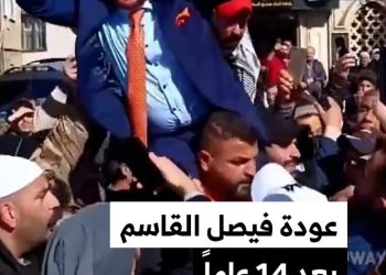 استقبال حافل للإعلامي فيصل القاسم بعد عودته إلى مسقط رأسه بعد أكثر من 14 عاماً