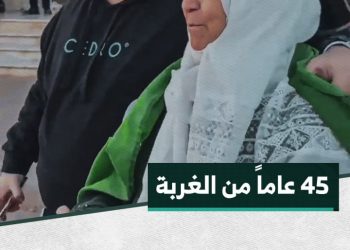 سيدة عادت إلى سوريا بعد 45 عاماً في المهجر