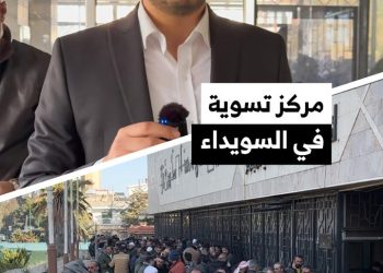 قرابة ألفي عنصر من وزارة الداخلية للنظام السابق يجرون تسوية لدى إدارة العمليات العسكرية في السويداء