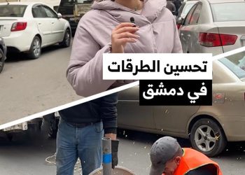 كيف ستؤثر إزالة المخالفات والعوائق المرورية على حركة السير بدمشق؟