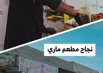 من زاوية شعبية هادئة، كيف حول محمد مشروعه إلى وجهة مفعمة بالحياة؟