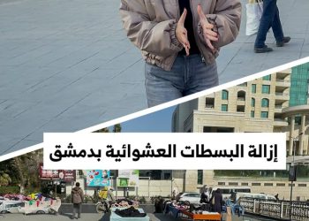 محافظة دمشق تتابع جهودها التنظيمية وتزيل عدداً من البسطات