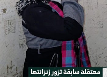 مقابلة مع معتقلة سابقة تزور زنزانتها رفقة مراسلنا جميل الحسن بدمشق