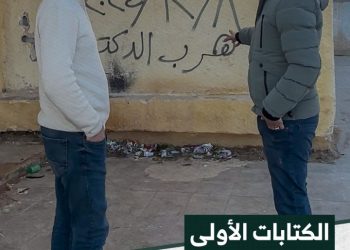 مراسلنا من أمام مدرسة الأربعين في درعا: مع طفل من الأطفال الذين خطّوا الكتابات الأولى