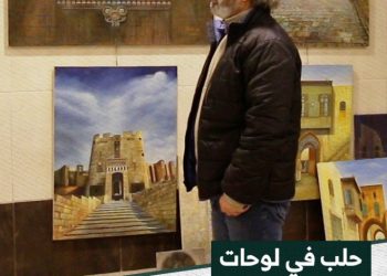 أيقونات حلب على قماش، رحلة فنان تشكيلي في رسم تاريخ المدينة