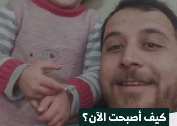 تذكرون هذه الطفلة التي سخرت من قصف الأسد بالضحك؟ ها هي تحتفل بسقوطه بعد سنوات