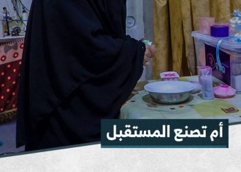 نور أحمد.. رحلة امرأة من المخيم إلى سوق العمل وبناء المستقبل