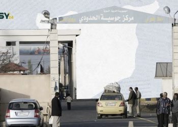 الأمم المتحدة: العقوبات تعرقل عودة اللاجئين السوريين