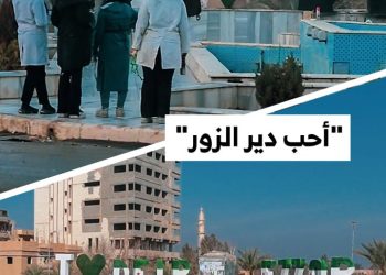 فريق شبابي في دير الزور يعمل على إعادة تأهيل المرافق العامة